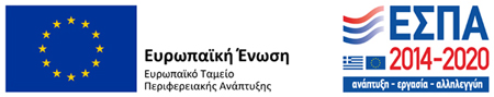 ΕΣΠΑ λογότυπο